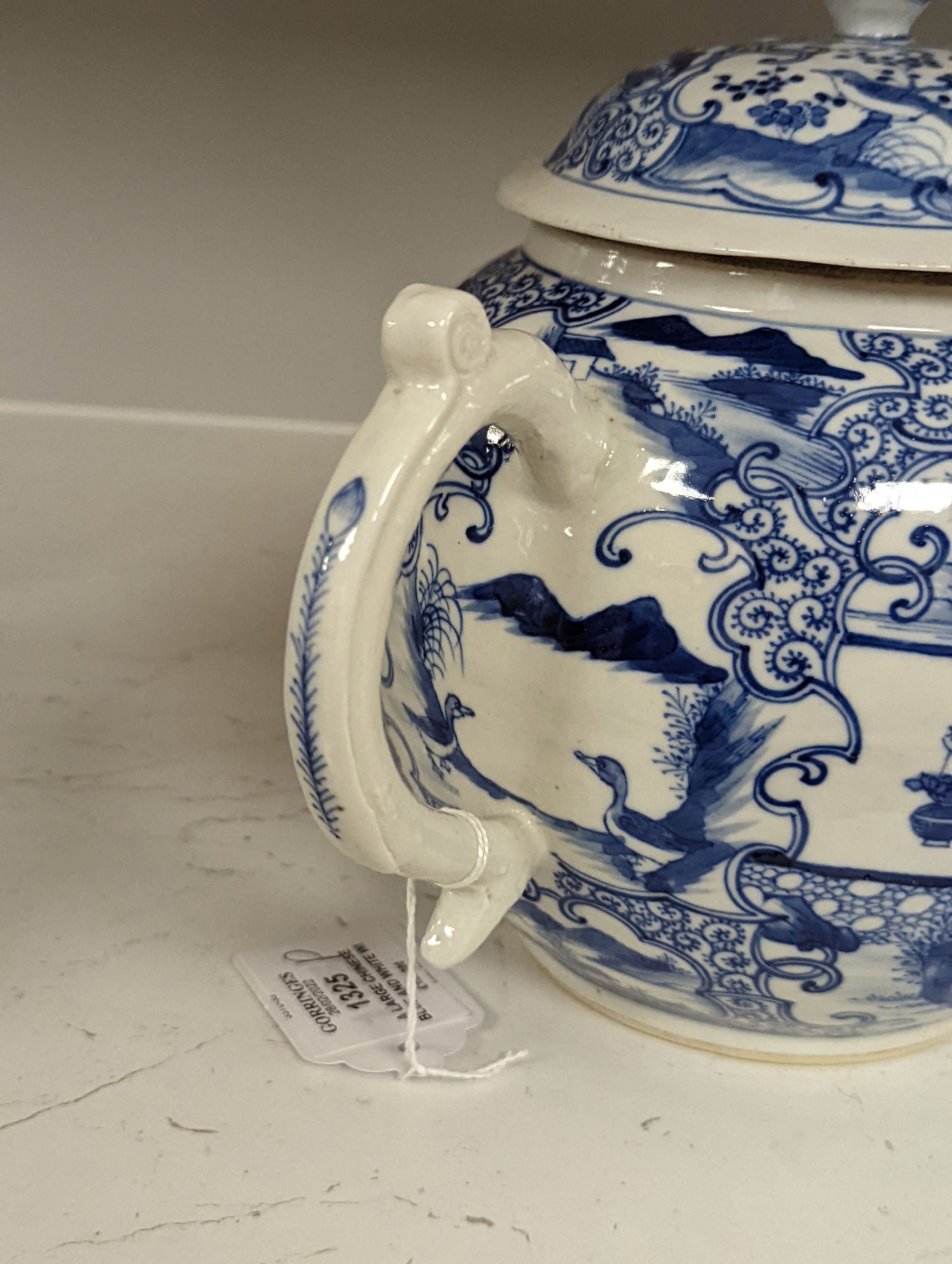 A large Chinese blue and white wine pot, 20cm